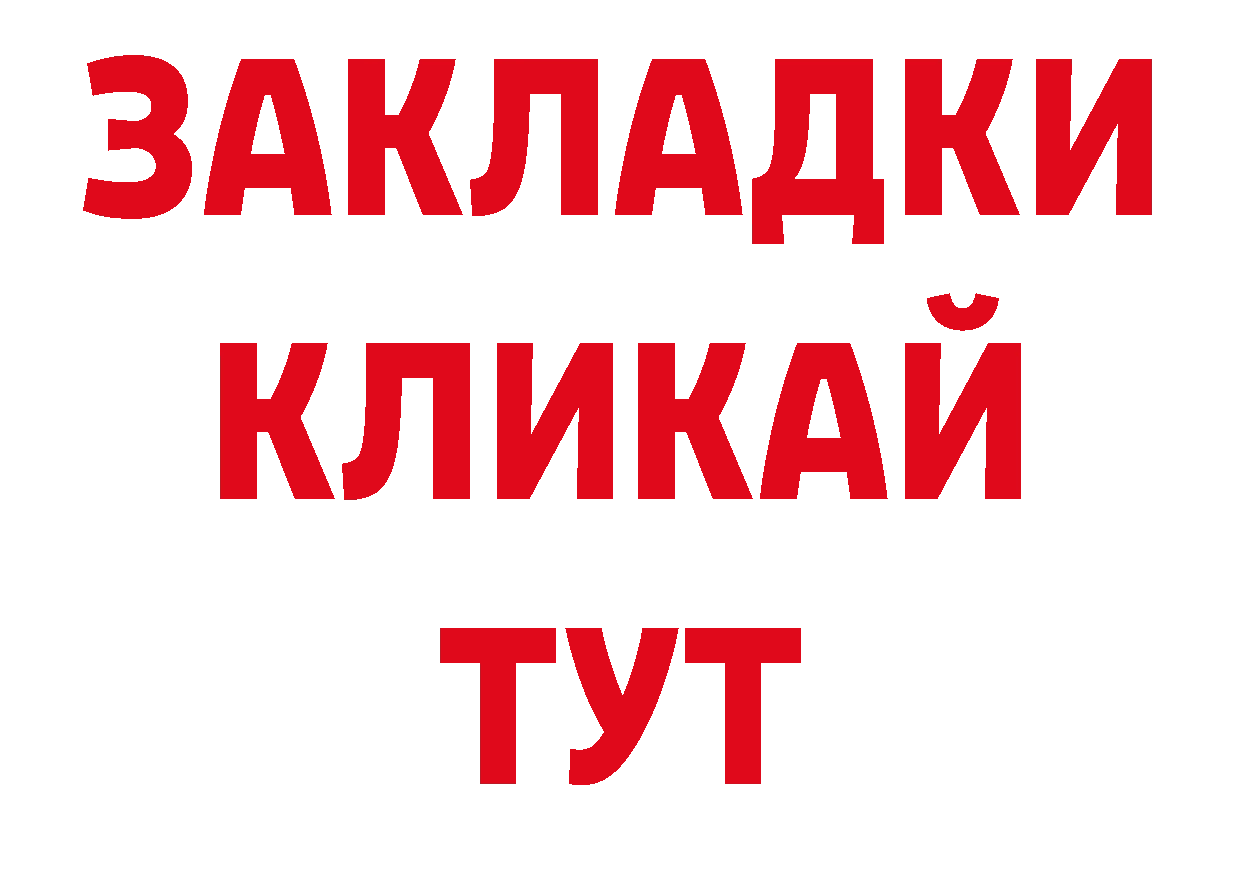 Каннабис ГИДРОПОН вход дарк нет ссылка на мегу Нижнекамск