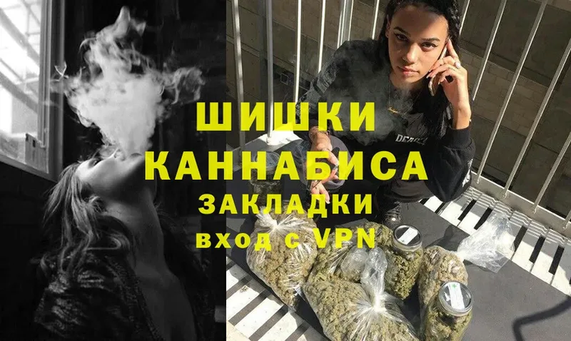 Бошки марихуана Ganja  цена   Нижнекамск 